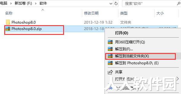 Adobe Photoshop CS8