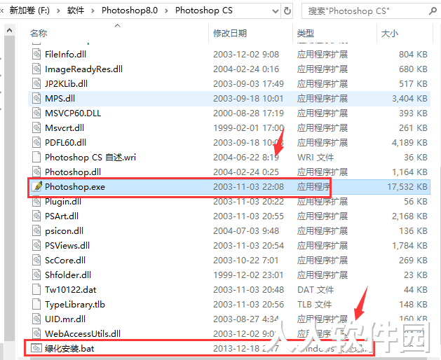 Adobe Photoshop CS8