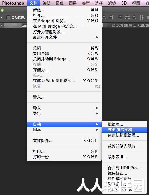 Adobe Photoshop CS8