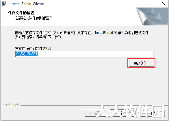 sqlserver2000中文破解版