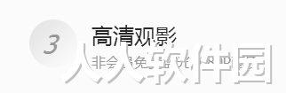 腾讯视频电视版最新下载