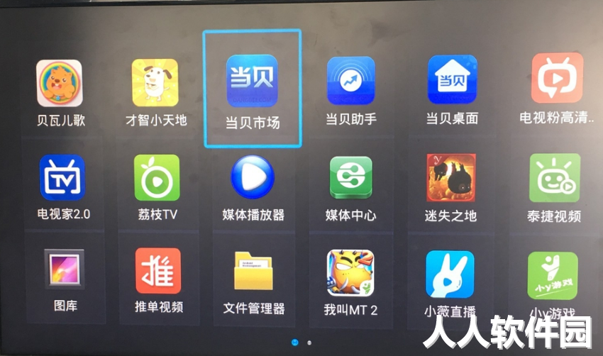腾讯视频电视版最新下载