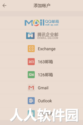 Gmail邮箱电脑版下载
