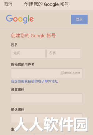 Gmail邮箱电脑版下载