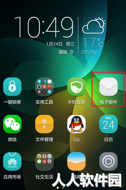 Gmail邮箱电脑版下载