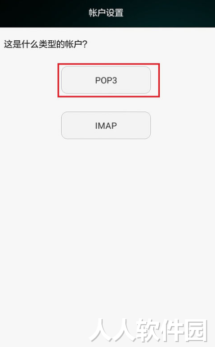 Gmail邮箱电脑版下载