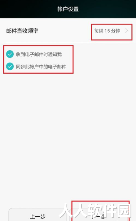 Gmail邮箱电脑版下载