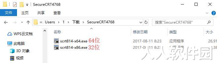 securecrt汉化版下载