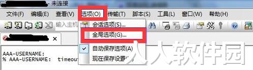 securecrt汉化版下载