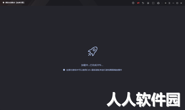 日照市安全教育平台电脑版截图