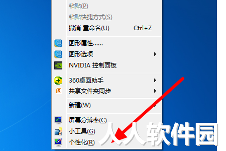 金山打字通2016官方免费下载