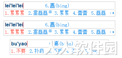 金山打字通2016官方免费下载