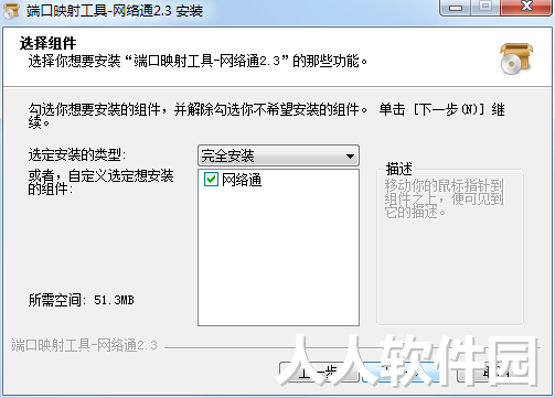 ngrok网络通版截图