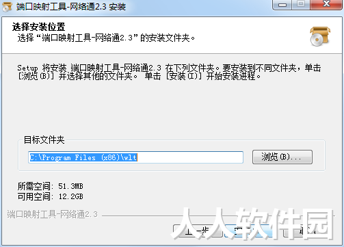ngrok网络通版截图