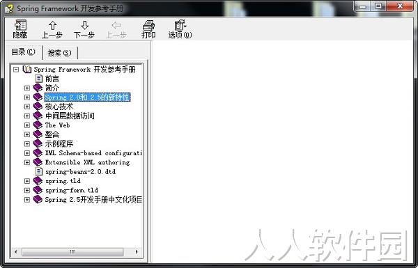 Spring中文API文档截图