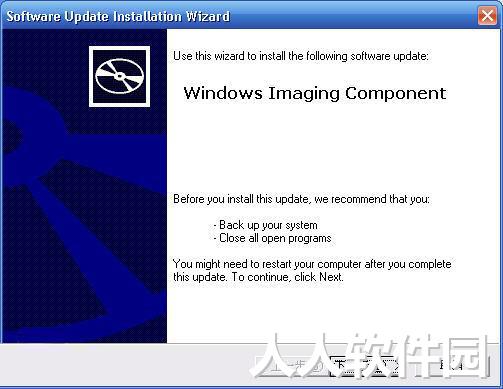 WIC Windows图像处理组件截图