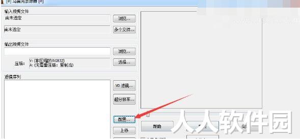 马赛克去除工具免费下载