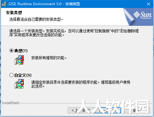 JAVA虚拟机中文版下载