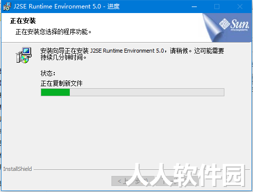 JAVA虚拟机中文版下载