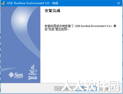 JAVA虚拟机中文版下载
