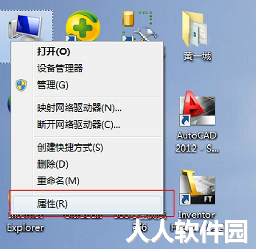 JAVA虚拟机中文版下载