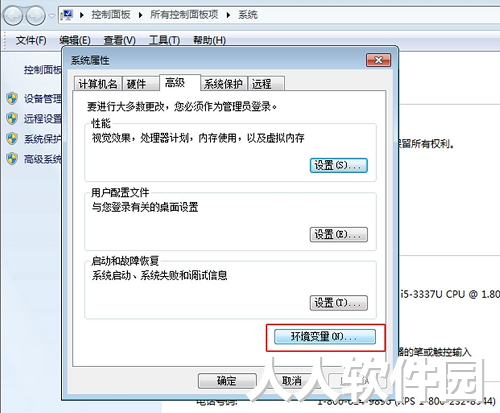 JAVA虚拟机中文版下载