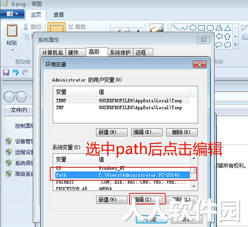 JAVA虚拟机中文版下载