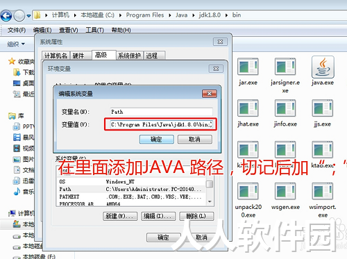 JAVA虚拟机中文版下载