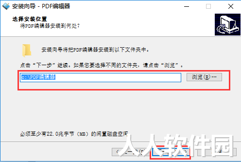 pdf编辑器破解版下载