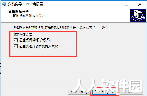 pdf编辑器破解版下载
