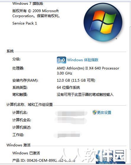暴风激活工具