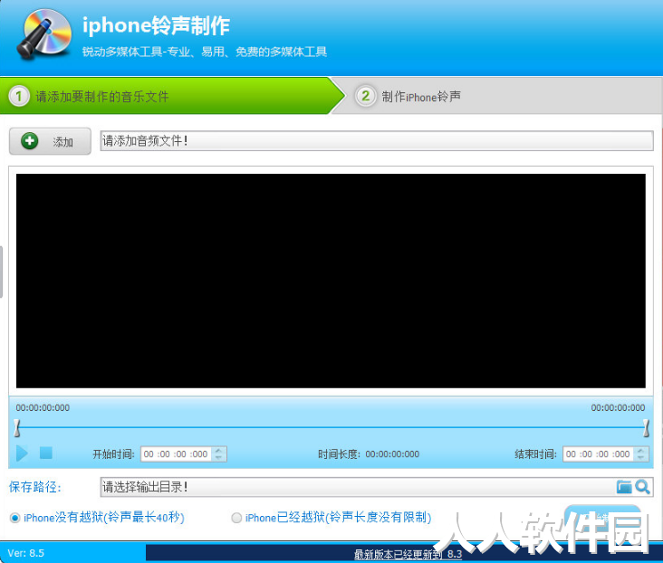 音频编辑专家绿色版下载