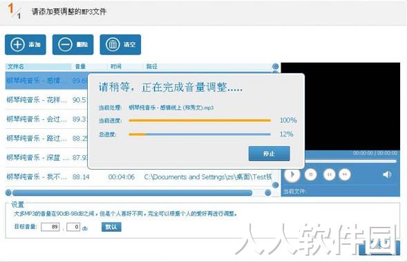 音频编辑专家绿色版下载