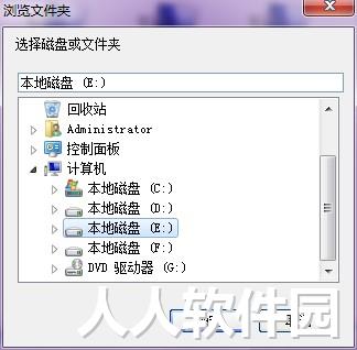 win7/XP局域网共享工具
