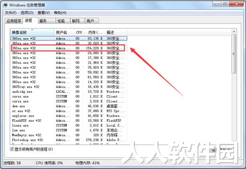 内存释放专家
