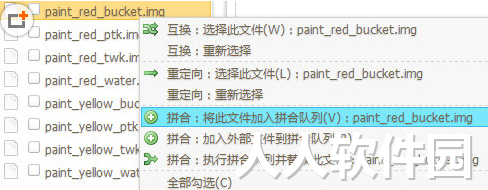 dnfex工具(DNF Extractor)截图