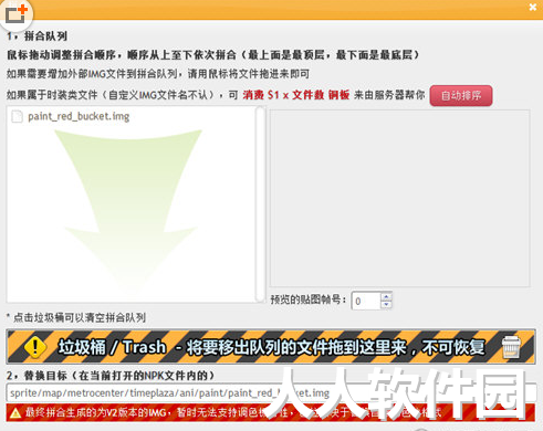 dnfex工具(DNF Extractor)截图