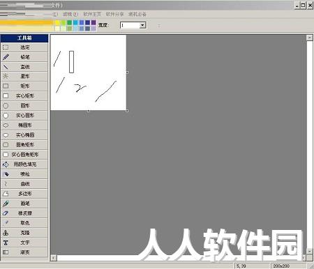 画图软件免费下载