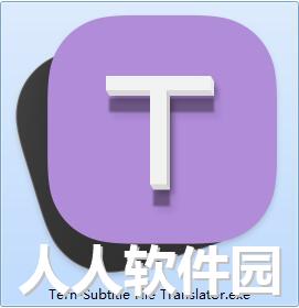 字幕组机翻小助手
