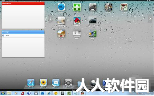 ios手游模拟器(ipadian)