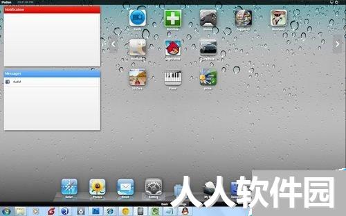 ios手游模拟器(ipadian)