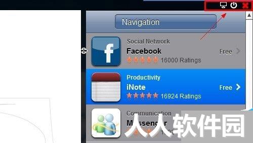 ios手游模拟器(ipadian)