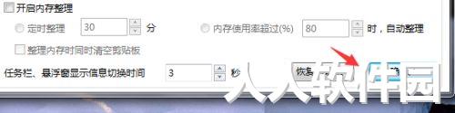 魔方温度检测