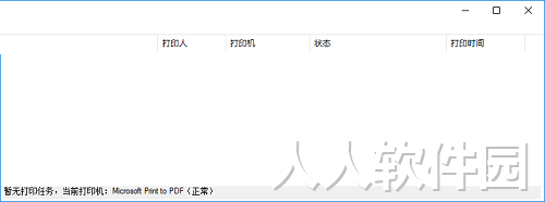 快宝云打印