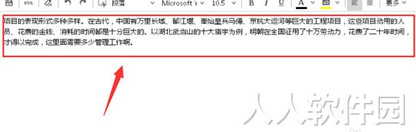 福昕PDF阅读器绿色破解版