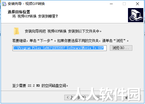 视频转GIF(GIF制作软件)