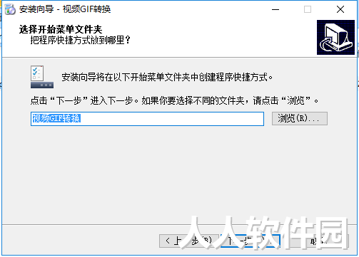 视频转GIF(GIF制作软件)