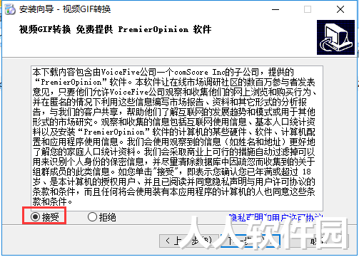视频转GIF(GIF制作软件)