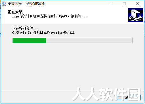 视频转GIF(GIF制作软件)