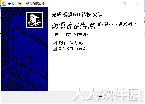 视频转GIF(GIF制作软件)